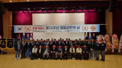 [NSP PHOTO]김현수 수원시 제1부시장 재향군인의 헌신에 감사하다