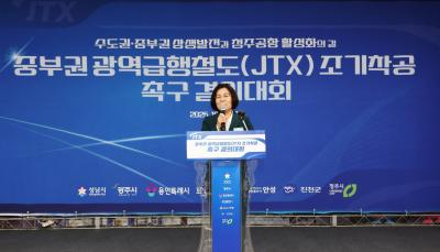 [NSP PHOTO]안성시, 지자체와 협력해 중부권 광역급행철도 조기 착공될 수 있도록 최선