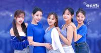 [NSP PHOTO]스마일게이트, FMV 연애 시뮬레이션 과몰입금지2: 여름포차 스팀 넥스트 페스트 출품