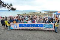 [NSP PHOTO]여수시, 해양치유 어싱대회 개최