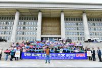 [NSP PHOTO]여수시의회, 국회·MBC본사 항의 방문…여수MBC 이전 철회 촉구