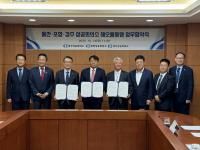 [NSP PHOTO]포항·울산·경주 상공회의소, 해오름동맹 업무협약 체결
