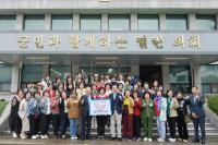 [NSP PHOTO]국민의힘 대구시당 여성위원회, 영덕군 취약계층 지원을 위해 성금 기탁