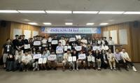 [NSP PHOTO]국립순천대, 전남 청소년 SW 코딩캠프 성료