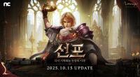 [NSP PHOTO]엔씨, 리니지 리마스터 27주년 업데이트 진행