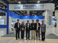 [NSP PHOTO]광양경자청, 국제첨단소재기술대전 참가