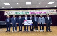 [NSP PHOTO]구미시, 구미노인대학 어르신들 대상 행복나눔음악회 개최