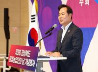 [NSP PHOTO]제3회 경상북도 여성농업인의 날 기념행사 개최