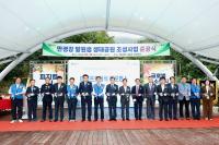 [NSP PHOTO]완주군, 만경강 발원샘 생태공원 준공