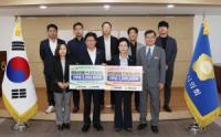 [NSP PHOTO]문경시의회·상주시의회, 고향사랑기부금 상호 기부로 상생 협력 다져