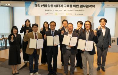 [NSP PHOTO]경콘진 도내 3개 대학과 게임산업 상생 기반 강화 위한 업무협약 체결