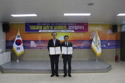 [NSP PHOTO]포항시시설관리공단한국산업인력공단 ESG경영 실천과 상생 발전 위해 맞손