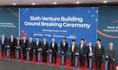 [NSP PHOTO]경북도포항시 지멘스 헬시니어스와 제6벤처동 건립 그라운드 브레이킹 개최