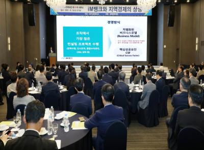 [NSP PHOTO]대구상공회의소, 21세기대구경제포럼 제288차 세미나 개최