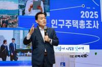 [NSP PHOTO]수원시, 22일부터 2025 인구주택총조사 실시