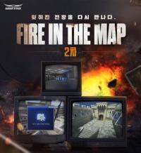 [NSP PHOTO]넥슨, 서든어택 넥슨빌딩 포함 다양한 전장 복구