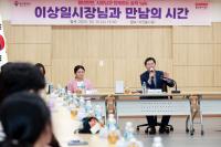 [NSP PHOTO]이상일 용인특례시장, 청년인턴들과 소통의 시간 가져