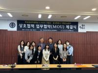 [NSP PHOTO]용인시 치매안심센터-한국외대 RISE사업단, 치매 관리 MOU 체결
