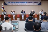 [NSP PHOTO]전라남도의회, 재난안전 선진화 방안 연구회 토론회 개최