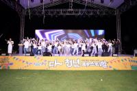 [NSP PHOTO]보성군, 녹차수도 보성 다~청년 페스티벌 24일 개막