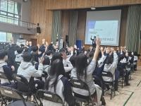 [NSP PHOTO]포항교육지원청, 학교폭력예방교육 및 대응 컨설팅 운영