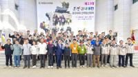 [NSP PHOTO]문경시, 제24회 문경산악체전 개최