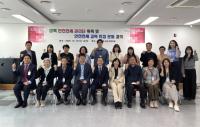 [NSP PHOTO]안산시 상록구, 안전전세 관리단 위촉식 개최