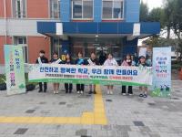 [NSP PHOTO]경산교육지원청, 학생자치회와 함께하는 학교폭력예방·도박예방 캠페인 실시