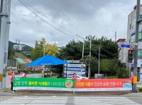 [NSP PHOTO]광양시 어린이·사회복지급식관리지원센터, 영양의 날 맞아 캠페인 펼쳐
