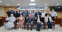 [NSP PHOTO]대구광역시 수성구의회 미래세대 특별위원회 , 청소년수련시설 운영 활성화 논의