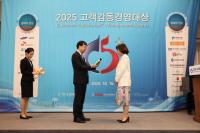 [NSP PHOTO]원광디지털대, 제19회 고객감동경영대상 교육 부문 종합대상