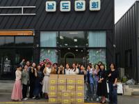[NSP PHOTO]청년단체 발광, 홀몸 어르신께 따뜻한 마음 전달