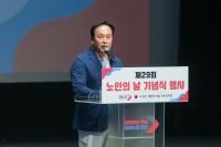 [NSP PHOTO]오산시, 제29회 노인의 날 기념행사 성료