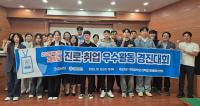 [NSP PHOTO]원광대, 진로·취업 우수활동 경진대회 및 시상식 개최
