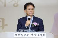 [NSP PHOTO]이동환 고양시장, 우리 사회의 근간 지켜 주신 어르신께 존경과 감사 표한다