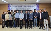 [NSP PHOTO]경북도, 공연기획 업무담당자 협력회의 개최