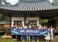 [NSP PHOTO]경북도, 우수 영화·드라마 촬영 유치 위한 로케이션 팸투어 가져