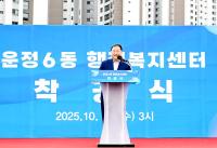[NSP PHOTO]파주시, 운정 5·6동 행정복지센터 착공