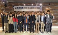 [NSP PHOTO]포항시 노사민정협의회, 노동관계법 개정 취지와 주요 흐름 간담회 개최