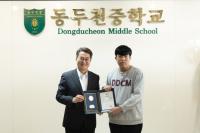 [NSP PHOTO]김동연, 동두천중 방문해 선행 중학생 옥현일 군 표창
