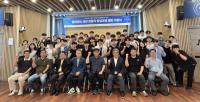 [NSP PHOTO]계명대, 클라우드 보안 전문가 과정 수료생 95% 이상 취업 성공