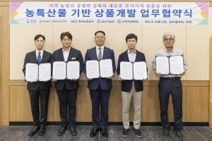[NSP PHOTO]칠곡군, 파리크라상 파스쿠찌와  벌꿀 활용 상생협력 MOU 체결