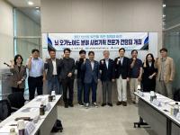 [NSP PHOTO]대구시, 뇌 오가노이드 사업기획 전문가 간담회 개최