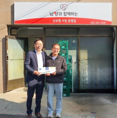 [NSP PHOTO]남양유업, 13년간 대리점주 자녀 1217명에 16억 장학금 지원