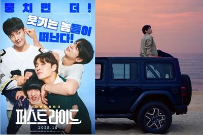 [NSP PHOTO]지프 강하늘 주연 퍼스트 라이드 VIP 시사회 개최