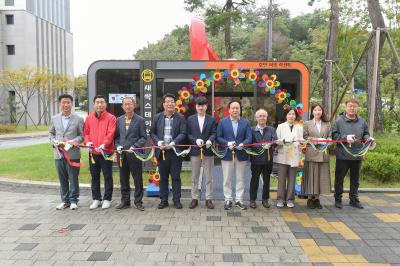 [NSP PHOTO]오산시 호반써밋라센트아파트 14호 새싹스테이션 개소