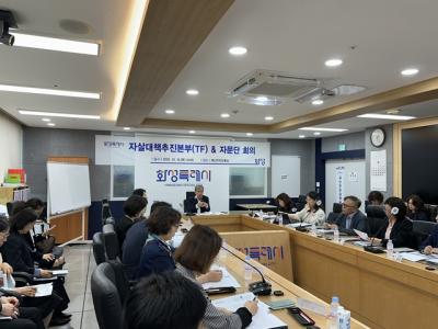 [NSP PHOTO]화성시 자살대책추진본부 생명보호 안전망 강화한다