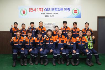 [NSP PHOTO]포스코 포항제철소, 직원과 회사가 함께 성장하는 QSS2.0 혁신 문화 정착·확산에 앞장