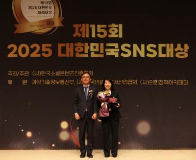 [NSP PHOTO]화성시 2025 대한민국 SNS 대상 공공부문 최우수상
