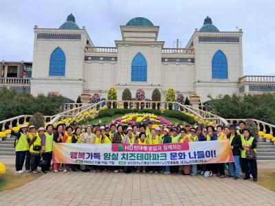 [NSP PHOTO]HD현대중공업, 군산 지역 어르신 나들이 후원